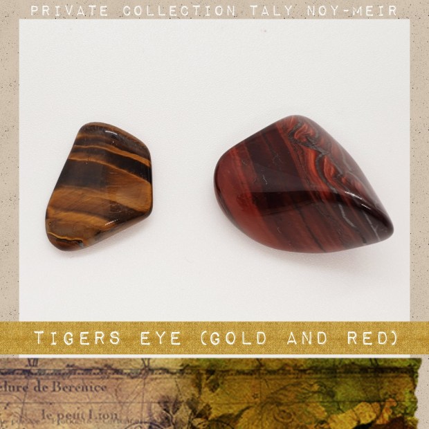 אבן טייגר איי עין הנמר