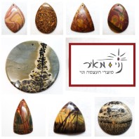 אבני חן מוחלקות ליצירת מאלות