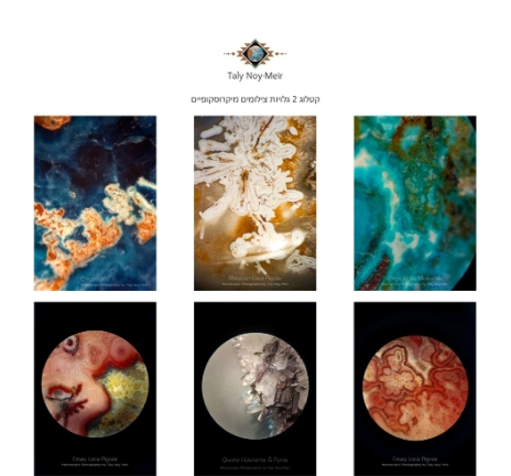 צילומי קריסטלים, תקריב, מיקרוסקופ