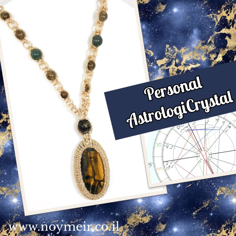 שרשרת אבן עין הנמר עם עין הנץ וחרוזי קריסטלים שהותאמו לפי מפה אסטרולוגית אישית.
