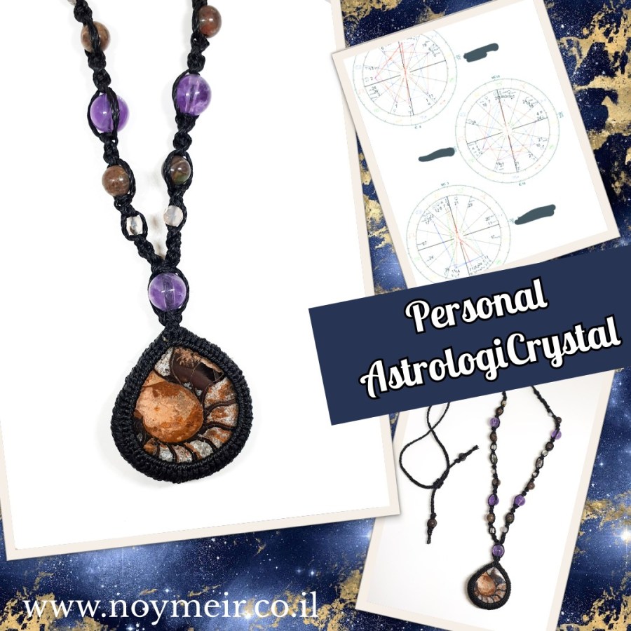 שרשרת מאובן אמונייט וחרוזי קריסטלים שהותאמו לפי מפה אסטרולוגית אישית.