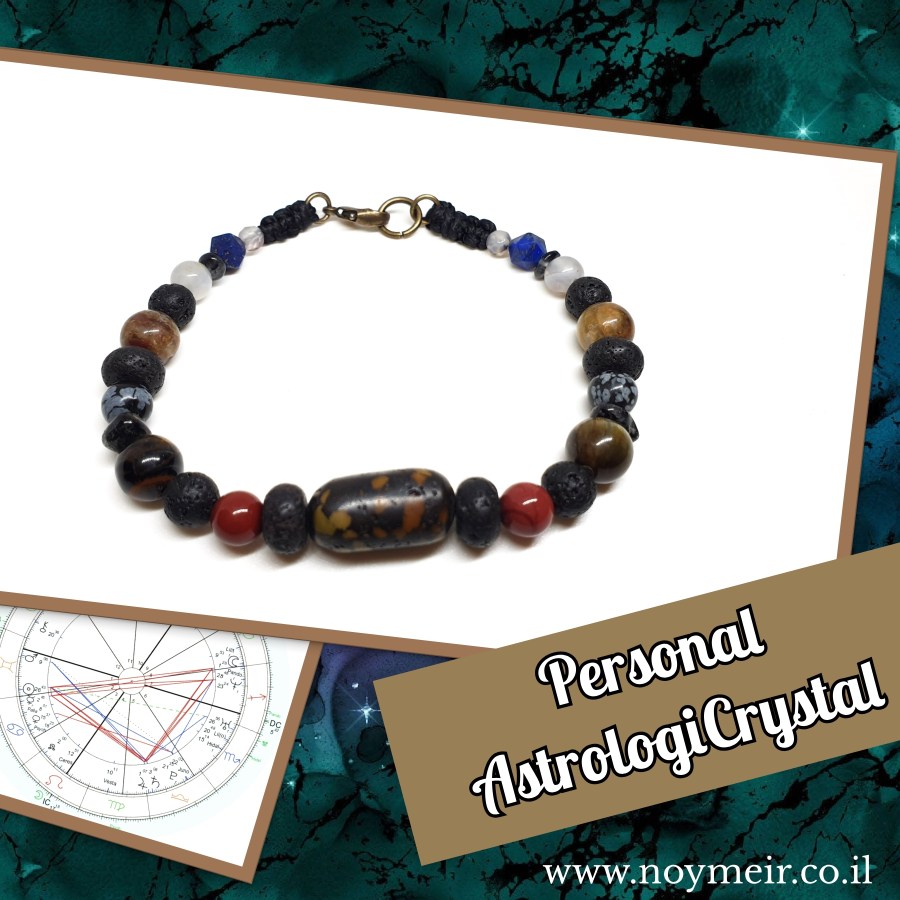 צמיד מחרוזי אבנים טבעיות שהותאמו לפי מפה אסטרולוגית אישית.