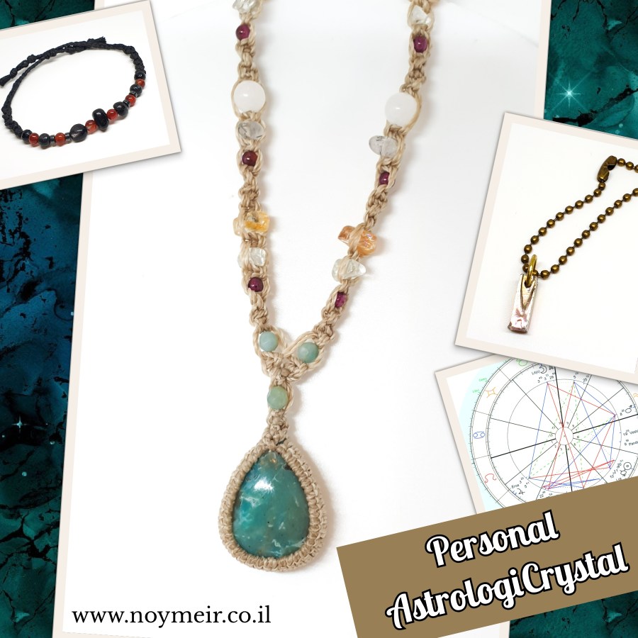 שרשרת אופל פרואני עם חרוזי אבנים טבעיות שהותאמו לפי מפה אסטרולוגית אישית.