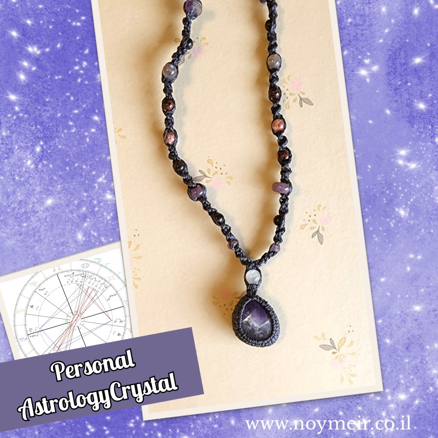 שרשרת מאבן אמטיסט וחרוזי אבנים טבעיות שהותאמו לפי מפה אסטרולוגית אישית.
