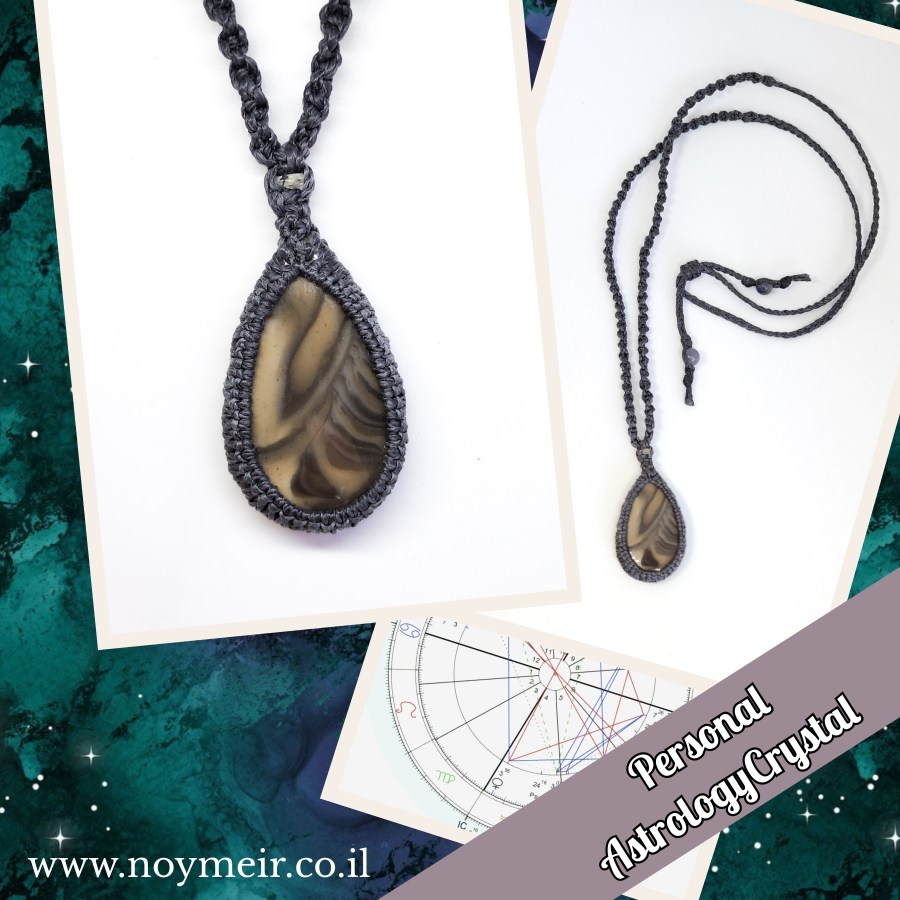 שרשרת אבן צור מלוטשת וחרוזי אבנים טבעיות שהותאמו לפי מפה אסטרולוגית אישית.