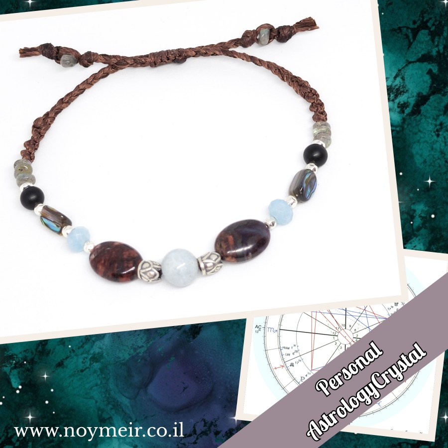 צמיד חרוזי אבנים טבעיות שהותאמו לפי מפה אסטרולוגית אישית.